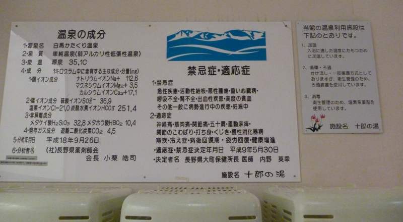 20130917 163238