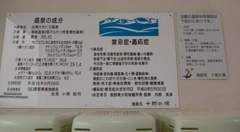 20130917 163238