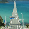 角島大橋②