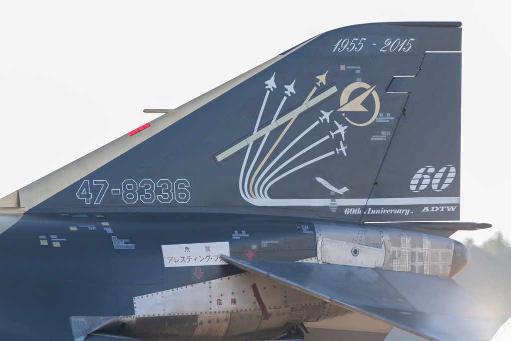 岐阜基地航空祭　おまけ④