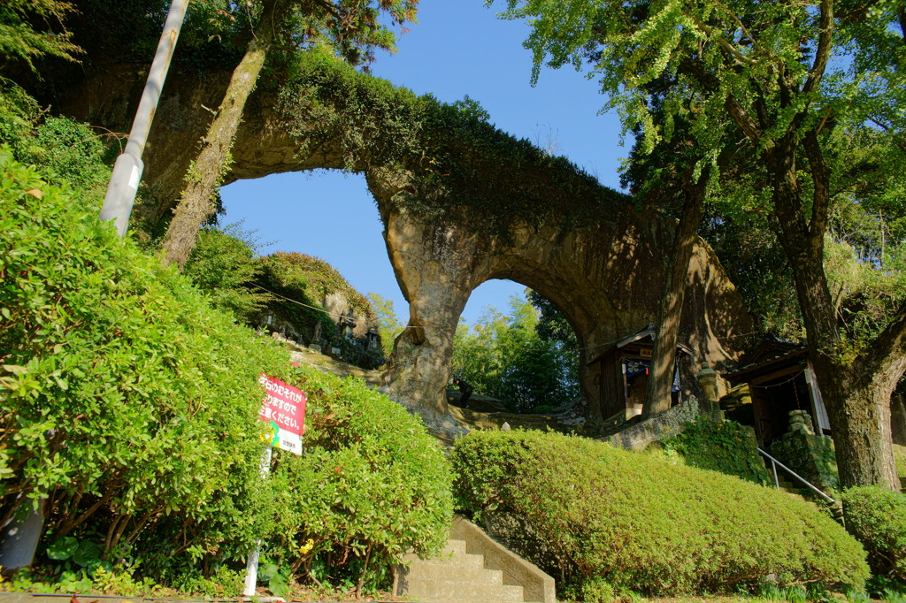 20131114-09　眼鏡岩全景