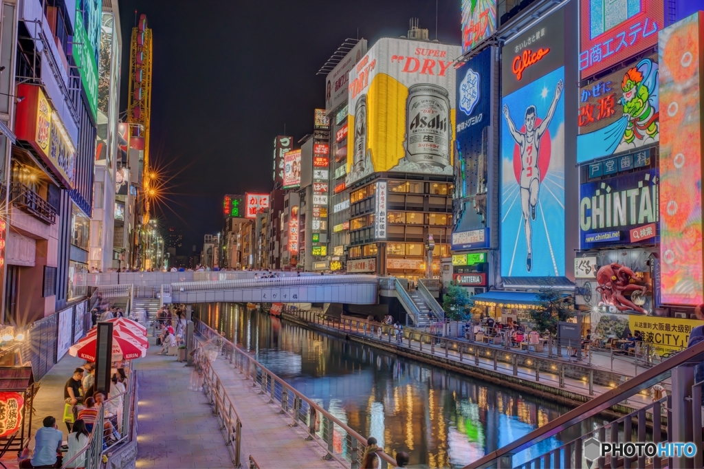 グリコ