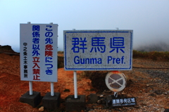 【Danger】Gunma-Pref.【Danger】