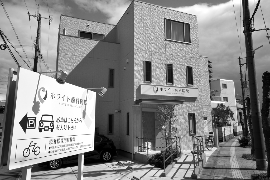 歯科医院オープン