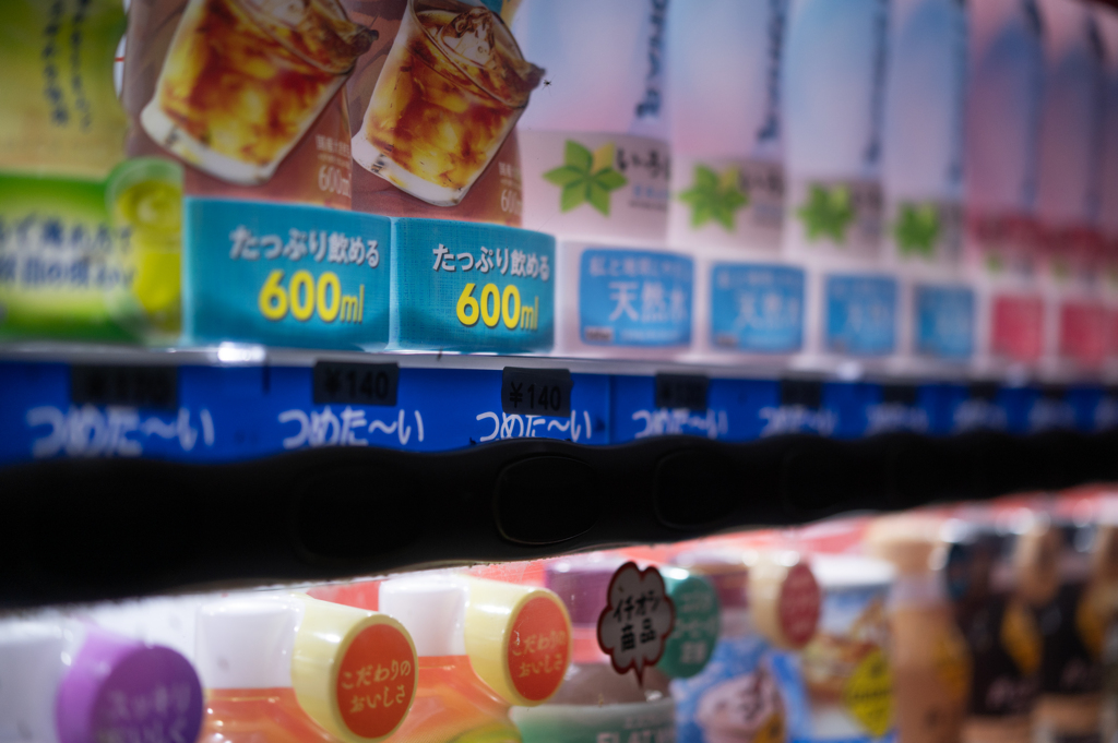 夏の始まり