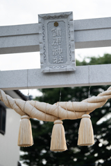 蒲原神社