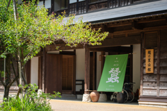 「蠶」