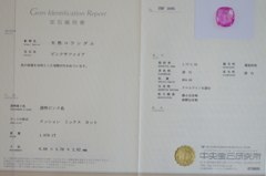 商品付属品画像