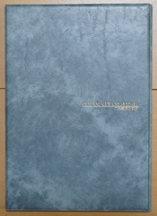 中央宝石研究所分析報告鑑別書