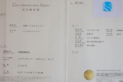 商品付属品画像