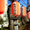 鎌倉３