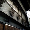 シャッター商店街