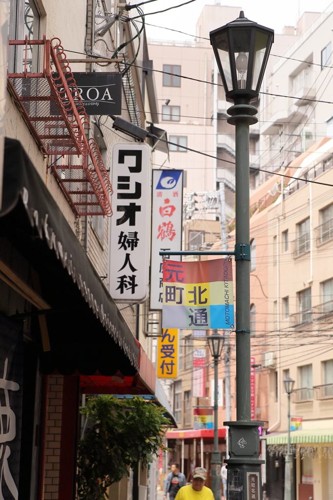 motomachi