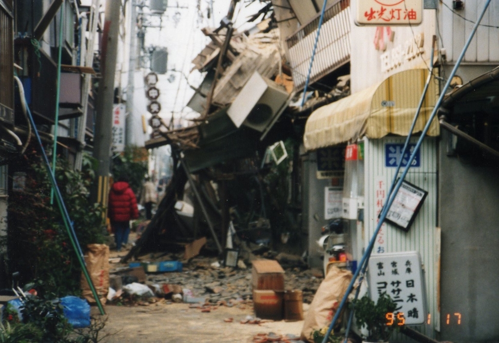 阪神淡路大震災