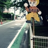 いつもの朝、おはよう