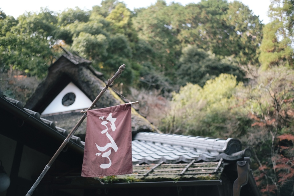 峠の茶屋