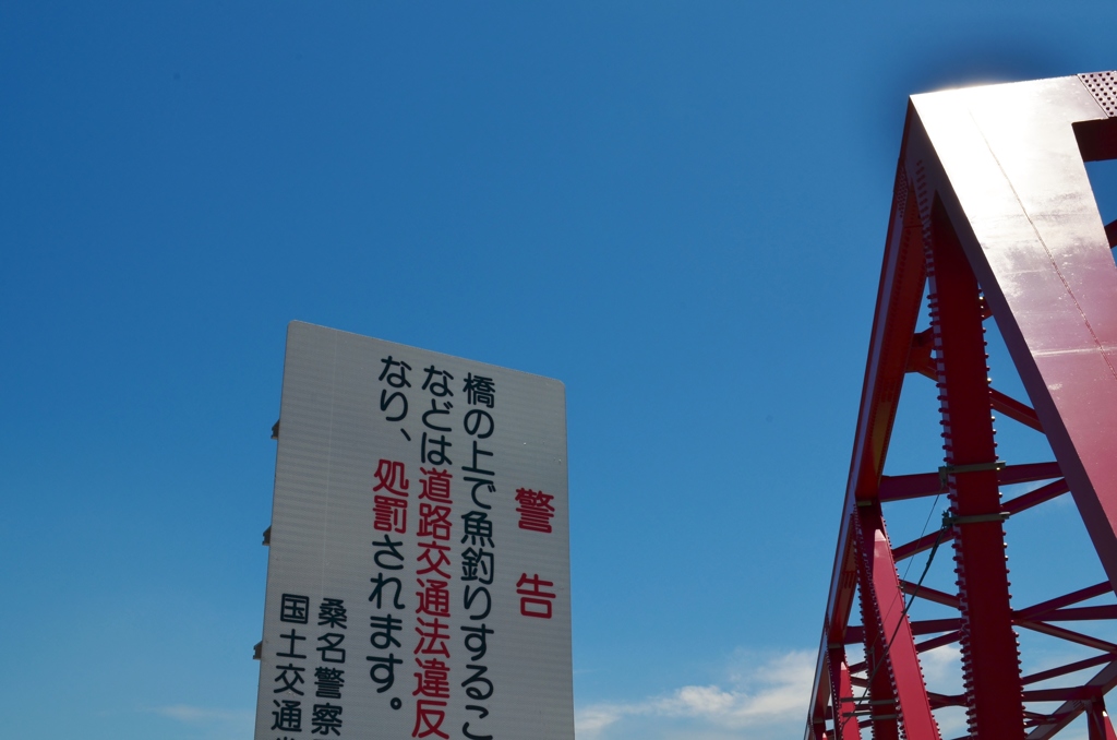 初夏の青空