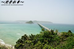 どこまでも続いて