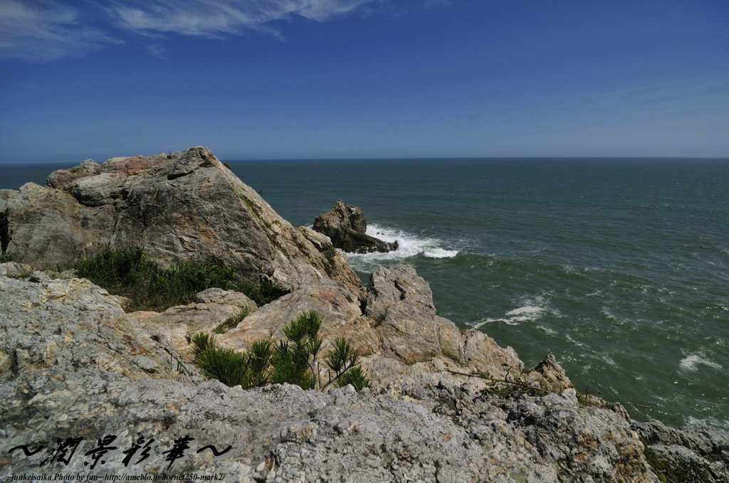 日出の石門を眺めて