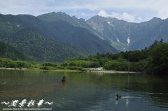 大正池から望む