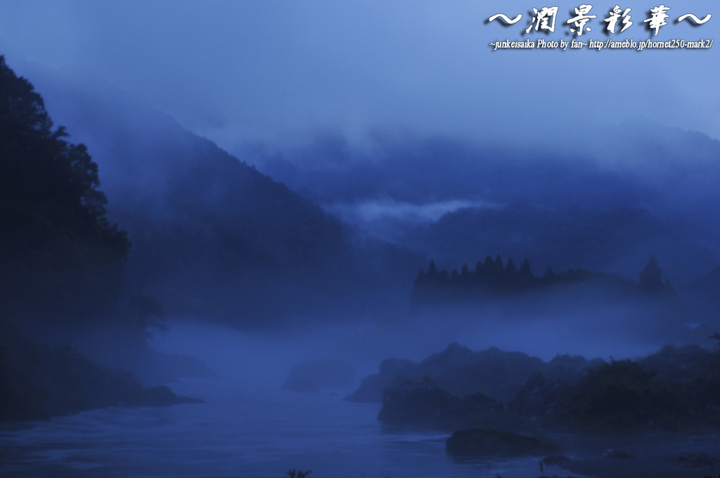 青き朧