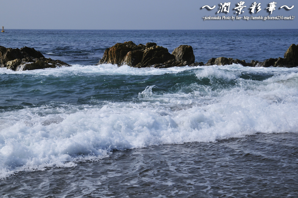 岩波が来る時