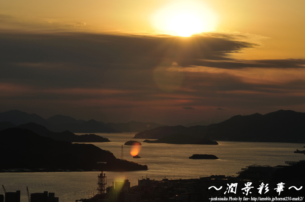 黄昏諸島