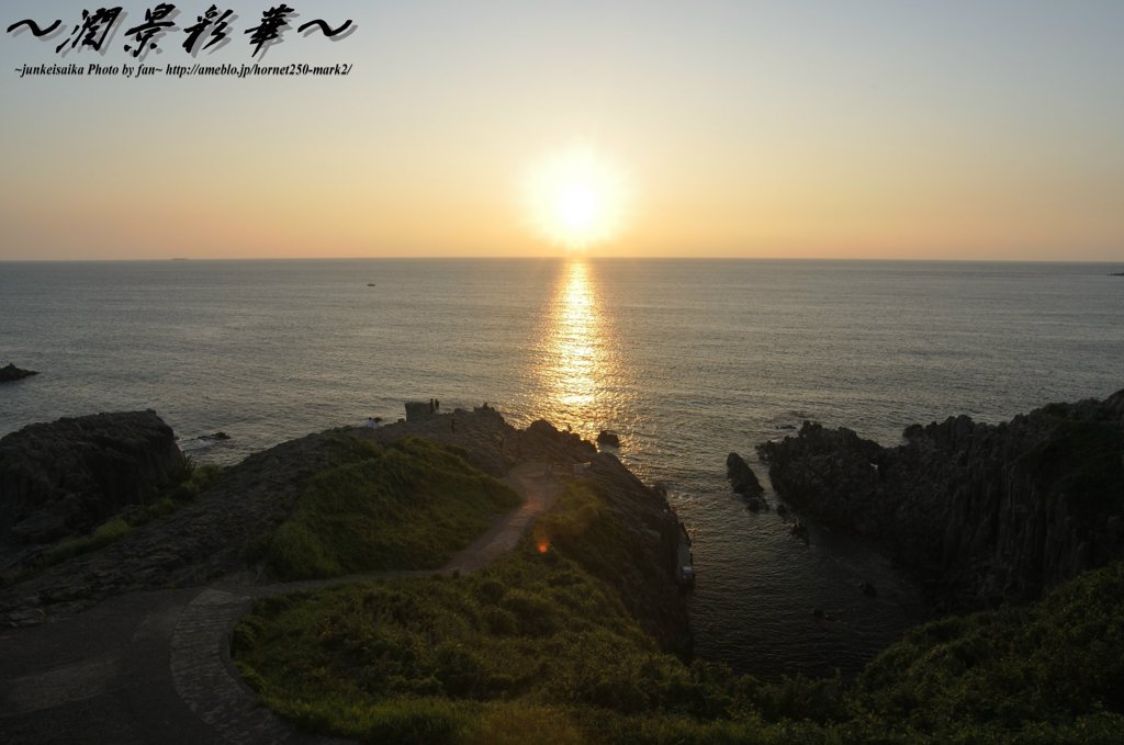 雲間ひとつ無く