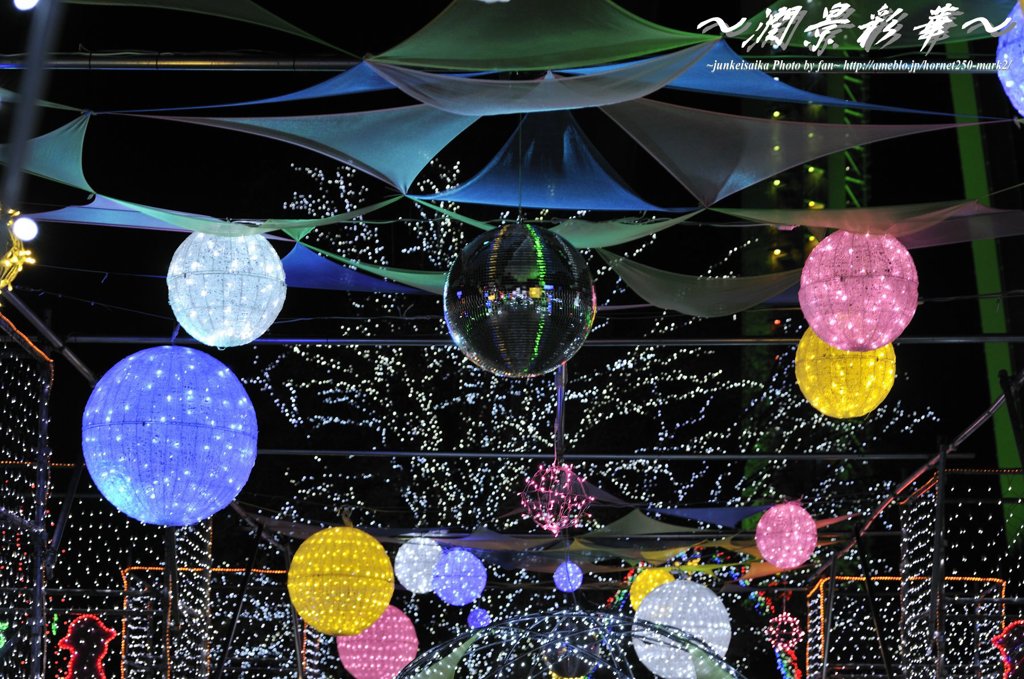 Light Ball