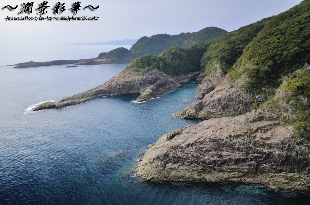 岸壁の碧