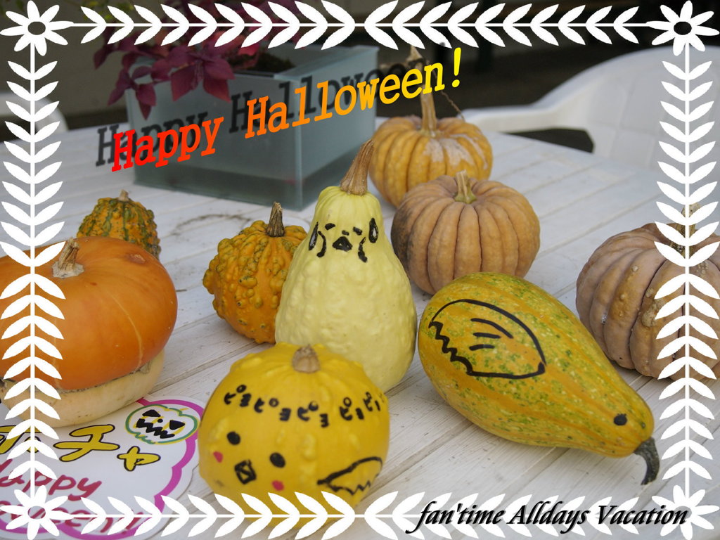 カボチャ達のハロウィン
