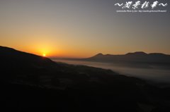 朝日が霧を染めて