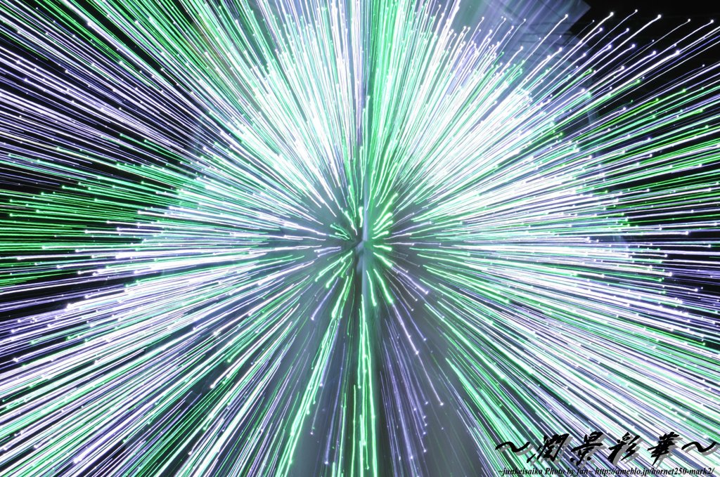 S・F star flow