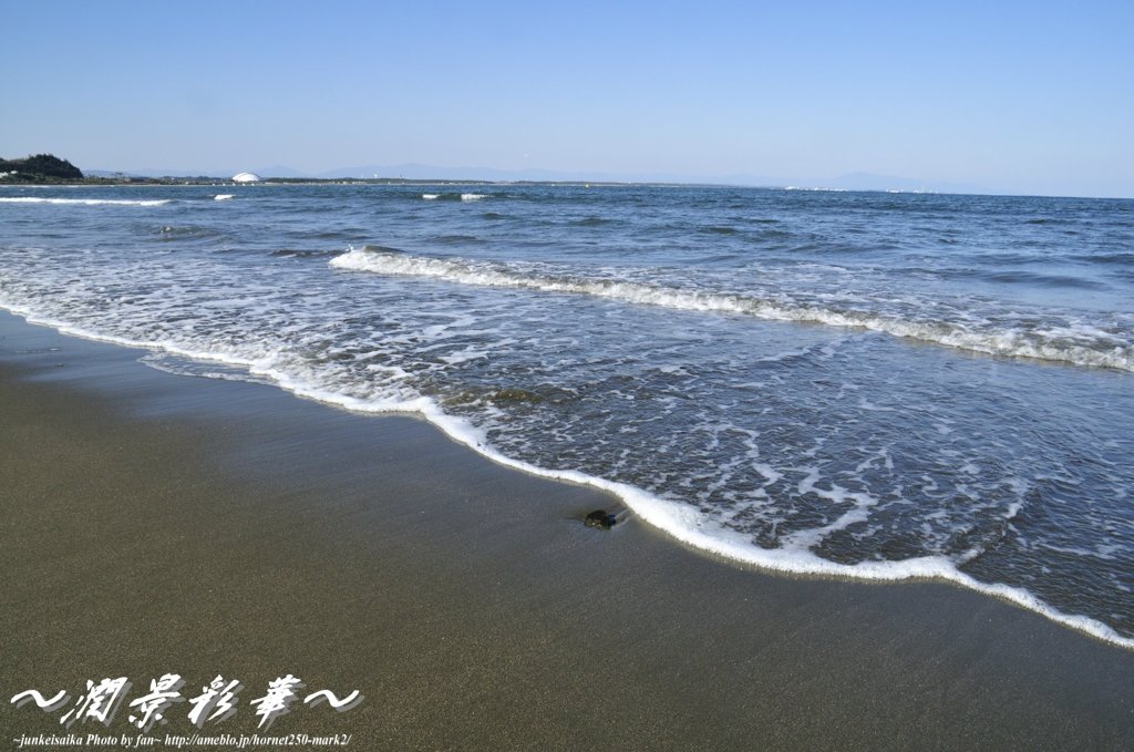 波が砂浜を海色に変えて
