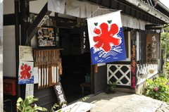カキ氷