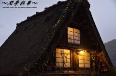 明かりが障子を照らして