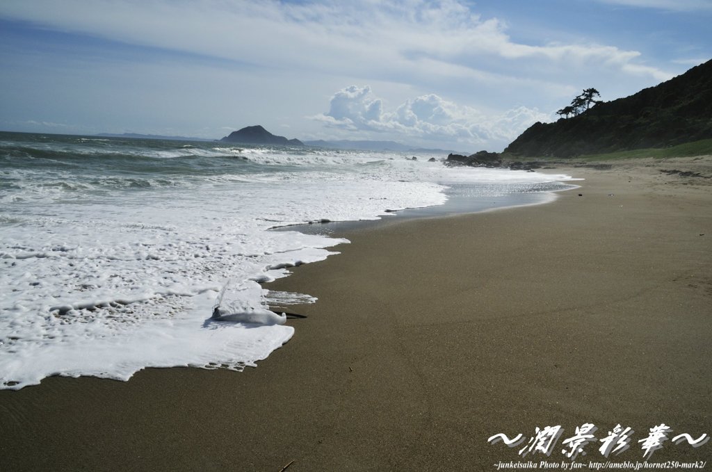 恋路ヶ浜に恋して