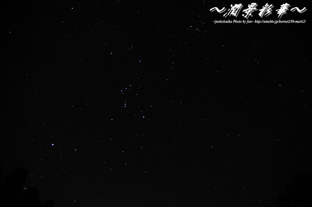 故郷の空を思ふ