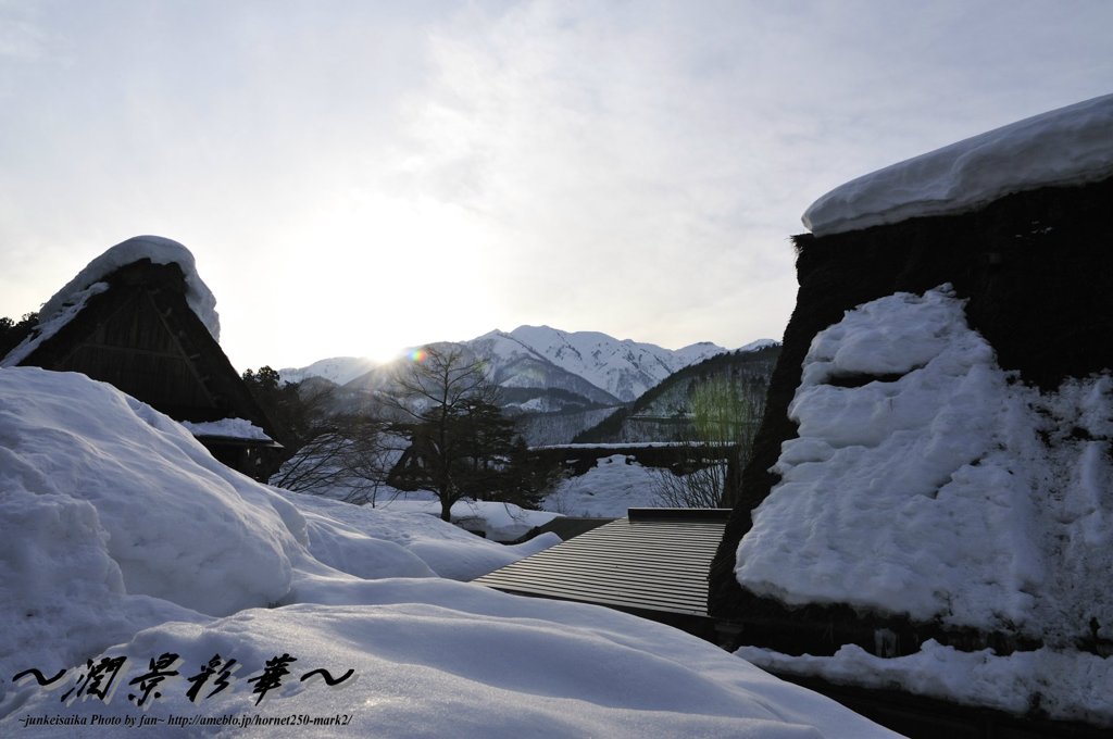 大雪の白川郷より