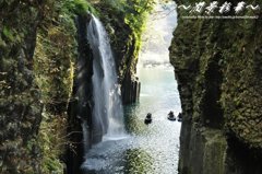 真名井の滝が五ヶ瀬川に注ぐ