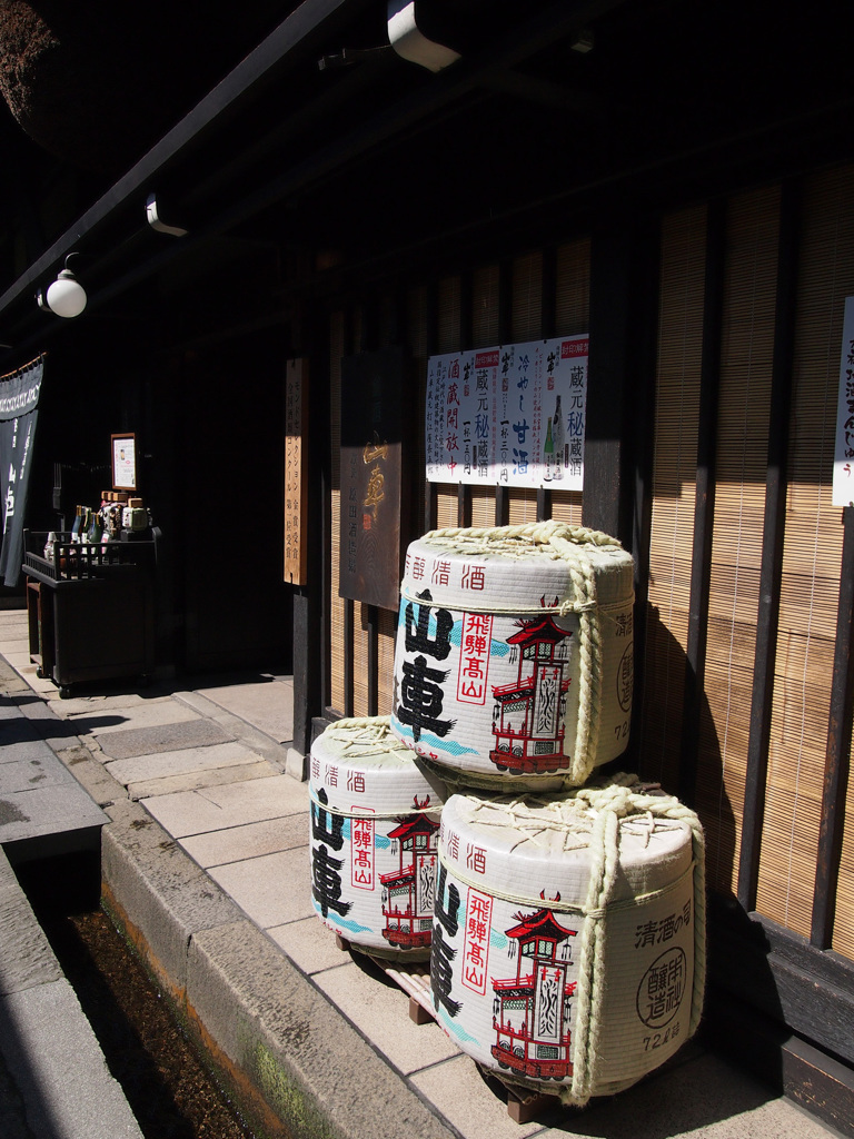山車酒樽