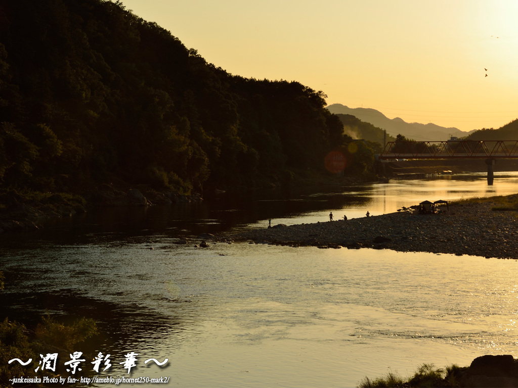 金色の流れ川