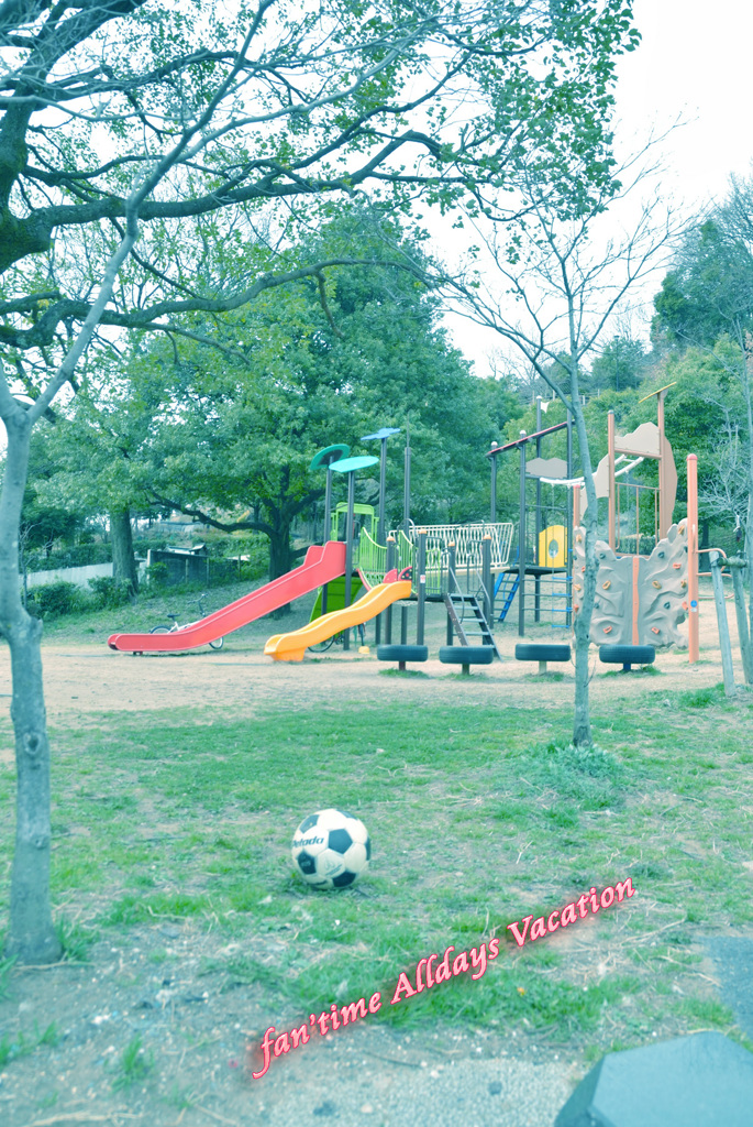 サッカーボールの公園