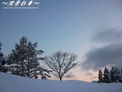 夕日が落ちるその少し前に・・・