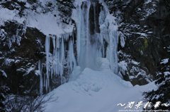 大雪の滝