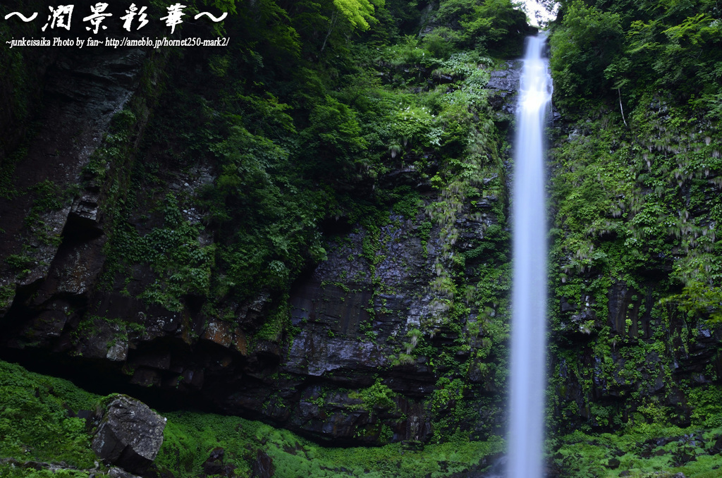 岩清水の崩落