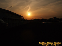 平日の夕日