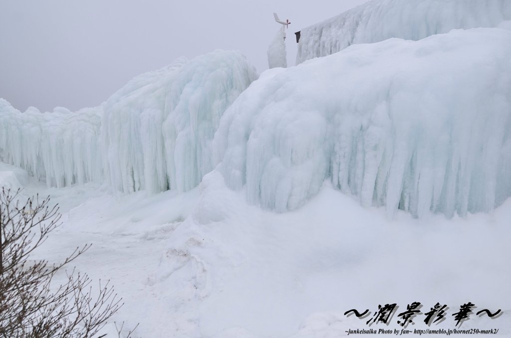 氷瀑