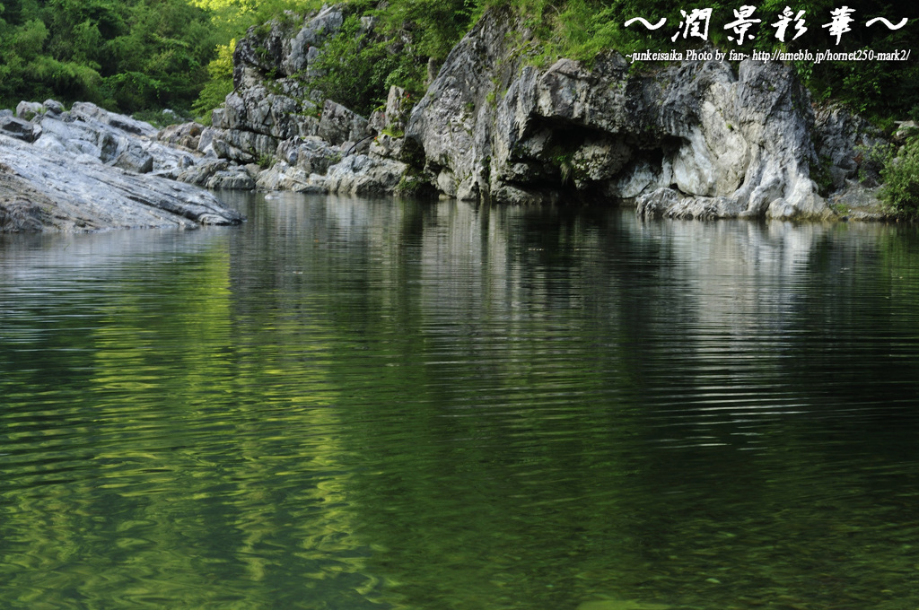 静なる緑鏡