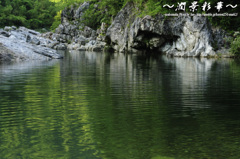 静なる緑鏡